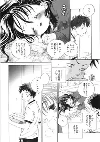 [Kamidera Chizu] Tenohira ni Onnanoko