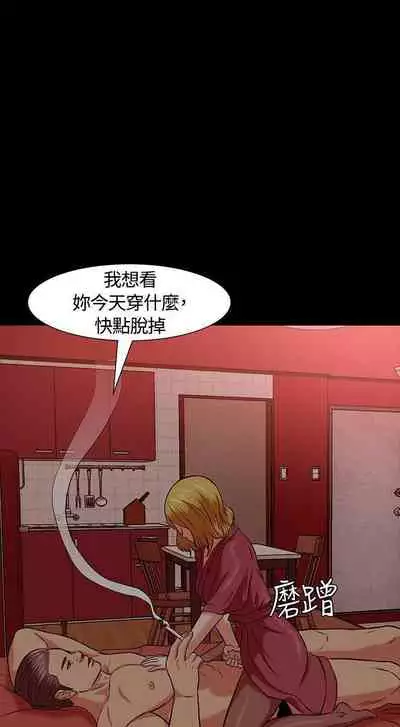 Roommate 1-108