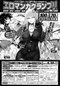 COMIC Kairakuten 2015-03