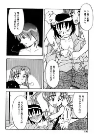 [Yanagi Masashi] Boku to kanojyo no Himitsu