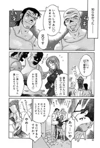 COMIC Muga 2004-02