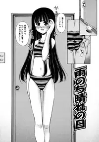 [Kusano Kouichi] Mousou Ren'ai Souchi