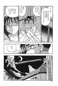 [Chiba Dirou] Hotaru no Kibun