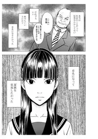 [Crimson (Carmine)] Koe no Dasenai Joukyou de Massage de Ikasareru Onnatachi 2