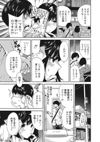 WEB Bazooka Vol.10