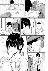 [Yamada Yuuya] Kannou Biyori