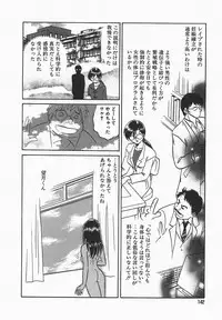 [Keno Yantarou] Midara na Kagaijugyou
