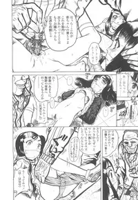 COMIC LO 2010-05 Vol. 74