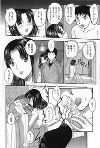 [Hiryuu Ran] Celeb no Sumu Ie