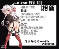 [Achromic (Musouduki)] Loli & Futa Vol. 9 | 萝莉&扶她 (Mahou Shoujo Lyrical Nanoha) [Chinese] [Lolipoi汉化组] [Digital]