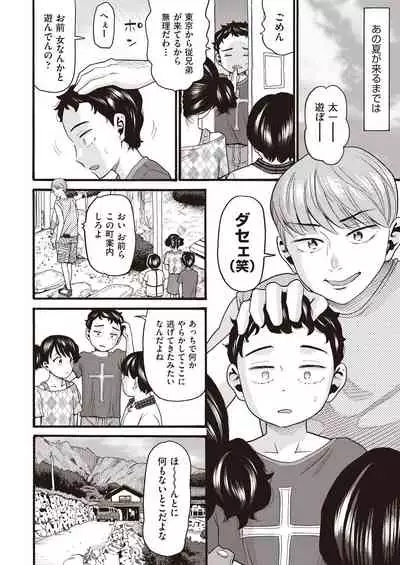 COMIC AUN 2021-06