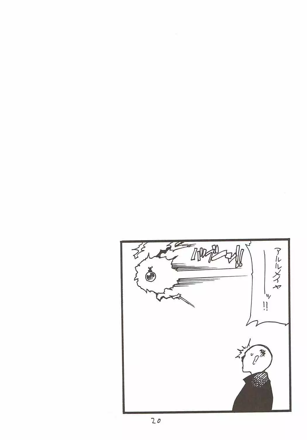 Onee-san ga Nyoudou Nadenade Shiteageru