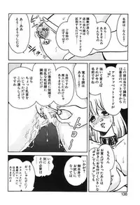 [Keno Yantarou] Mai Slave