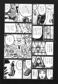 [Koutarou Ookoshi] Moon-Eating Insects