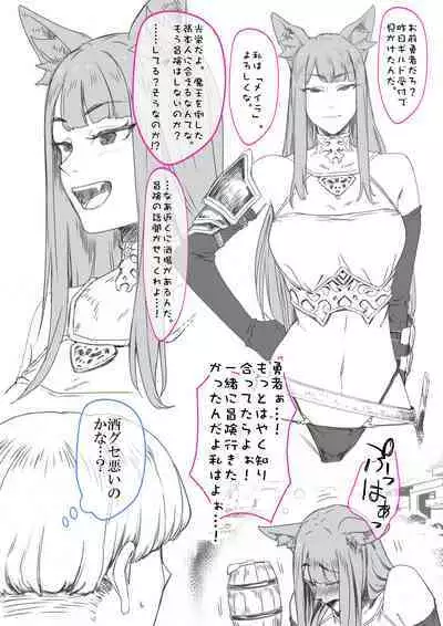 Yuusha Sei Tabi