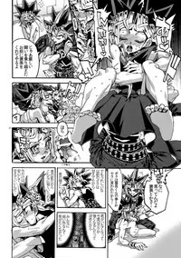 (Sennen☆Battle Phase16) [Quartzshow (hari)] Tsunaide Hoshikute Shouganai (Yu-Gi-Oh!)