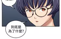 trap 圈套 ch.14-16 (chinese)