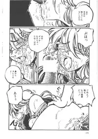 [Ooyama Mimizu] Shinde Yaruu!