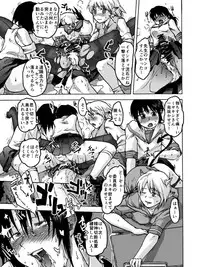 [Kyodai Kidou Yousai Kyoushuu (Kamio 96)] Iroiro Sousou 1DL [Digital]