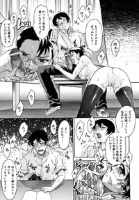 [Shinkai] Sweet Jam