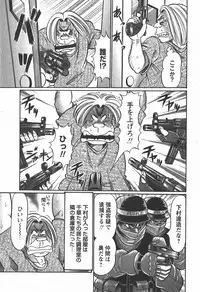 COMIC Hime Dorobou 2007-12