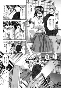 [Itaba Hiroshi] Seifuku to Kanojo to...
