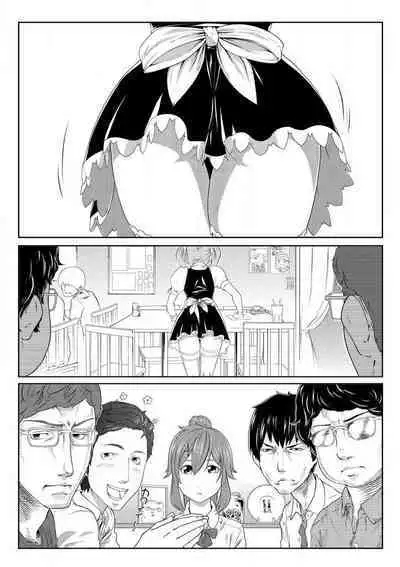 [Qunami Himehiko] Nikutai Swap! ~Osananajimi no Seichou o Tashikamete mita~ 1-4