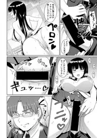 COMIC Shingeki 2018-09 [Digital]