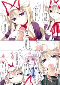 (C82) [FRAC (Motomiya Mitsuki)] MERRY MERRY PH (Touhou Project)