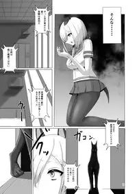 [Yakinasu Teishoku (EggplantEX)] Juuyoku Shinshoku (Kantai Collection -KanColle-) [Digital]