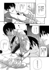[Makoto Nanase] Junkokusan Tennenmono Shiyou