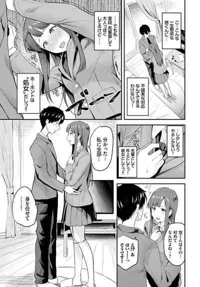 COMIC BAVEL 2021-05