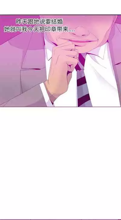 慾望人妻 1-40