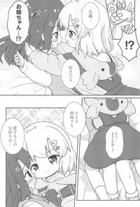 (C95) [Rakka Sokudo 2.5 (Pira)] Betsu ni Kitai nante, Shitenai desu.