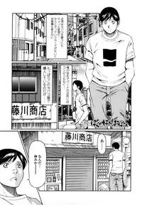 [Takasugi Kou] Kindan no Haha-Ana - Immorality Love-Hole