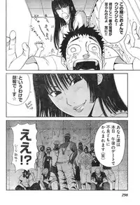 Young Champion Retsu Vol.04