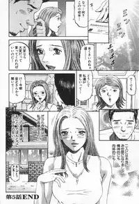 [Kitazato Nawoki] Yuna a Widow Vol. 1