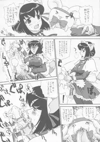 (C65) [LULU Koubou] Seraphita P Vol.1 2003 WINTER　(Various)