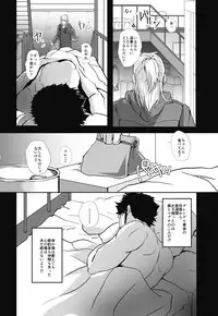 (SUPER25) [Rissuinoti (Tentenkingyo)] Fukagyakusei no Utsuwa (Dimension W)