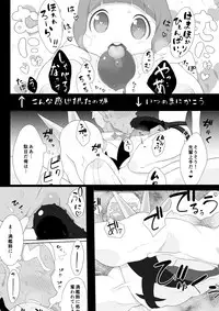 【衣風堂々更改】新刊のサンプルだよ！ kill la kill sample n