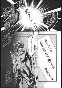 [Shounen Yuuichirou (Various)] Gekijouban SPECIAL (Bishoujo Senshi Sailor Moon R)