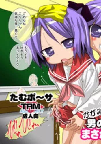 振り袖エリカ様