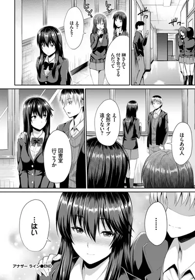 COMIC BAVEL 2019-05