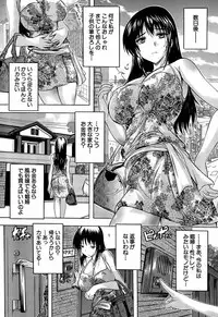 [Natsuka Q-ya] Chichidorei Ch. 1-4