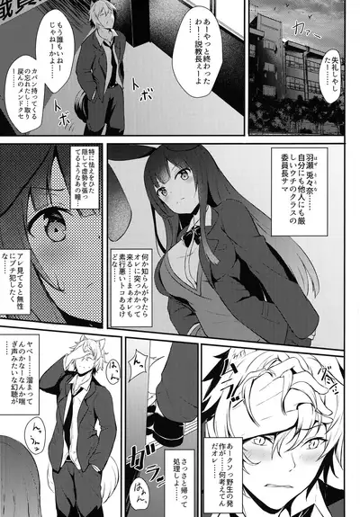 [Nihon Kemomimi Suishou Iinkai (Various)] Kemomimi kyunkyun [Digital]