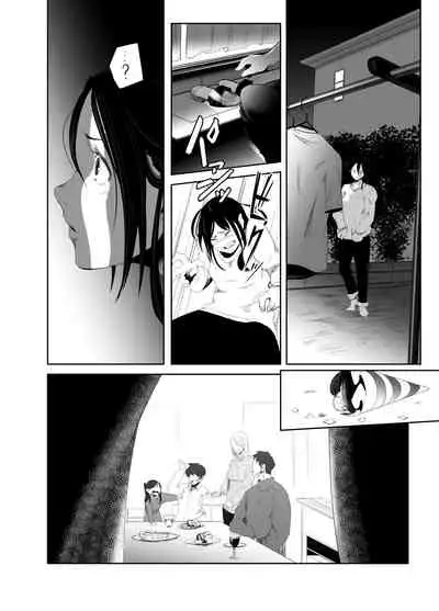 [Isofura (Poriuretan)] Aoi Kemuri Gekan [Chinese] [Digital]