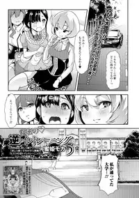 COMIC Mate Legend Vol. 26 2019-04