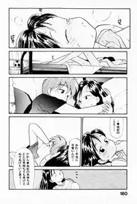 [Youkihi] 2x1 - Ni Kakeru Ichi