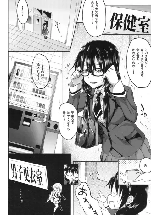 COMIC Mugen Tensei 2017-01