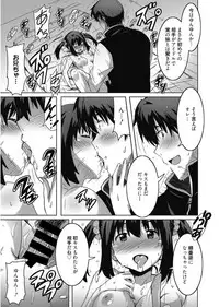 Web Manga Bangaichi Vol. 11